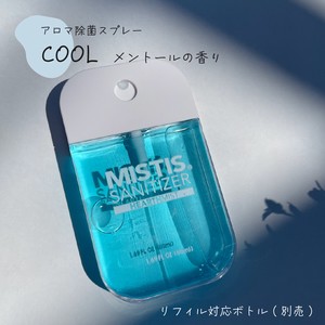 【50ml/日本製】携帯用アロマ付きアルコール除菌スプレー　メントールの香り