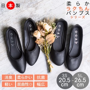 【即納】日本製 パンプス 痛くない ローヒール 黒 ブラック フォーマル 幅広 大きいサイズ レディース 靴