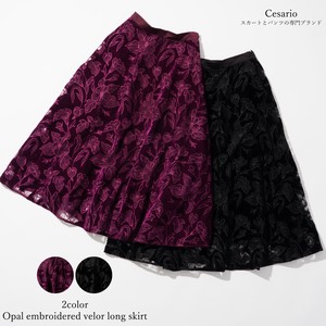 【秋冬向け】オパール刺繍ベロアロングスカート（2色展開）Opal embroidered velor long skirt