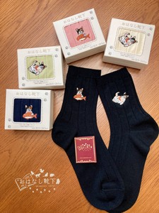 Socks cat Made in Japan Embroidery Socks Gift