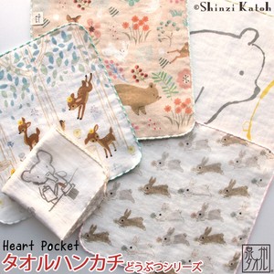 Towel Handkerchief Animals Animal Pocket