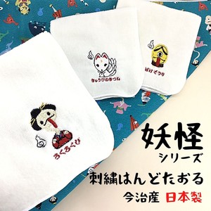 Embroidery Towel IMABARI Made in Japan Apparition Hand Towel Handkerchief Embroidery