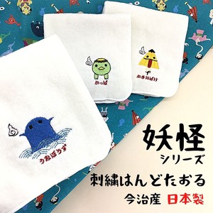 Embroidery Towel IMABARI Made in Japan Apparition Hand Towel Handkerchief Embroidery