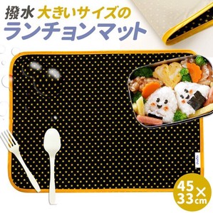 Placemat Star black