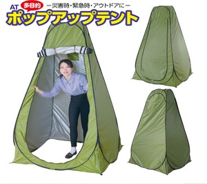 Multipurpose Pop-up tent