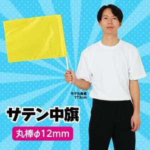 Hygiene Product 12mm