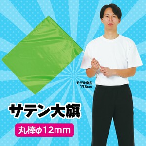 Hygiene Product Green 12mm