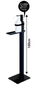Hygiene Product Stand black