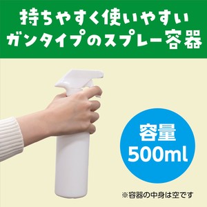 卫生用品 500ml