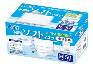 Hygiene Product M 50-pcs