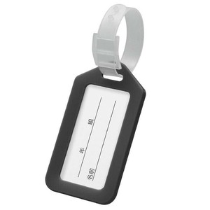 Hygiene Product black