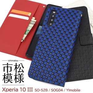 ＜スマホケース＞Xperia 10 III/Xperia 10 III Lite用市松模様デザイン手帳型ケース