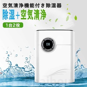 空気清浄機 インテリア家電 の商品一覧 卸 仕入れサイト スーパーデリバリー 空気清浄機 インテリア家電 の商品一覧 卸 仕入れサイト スーパーデリバリー