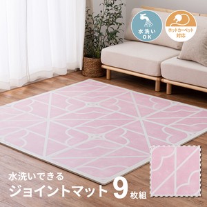 Fabric Large Size Pink 60 x 60cm 9-pcs pack