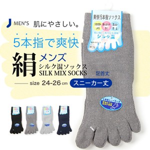 Men's Silk Five Fingers Ankle Socks Heel