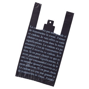 【ベストセラー商品】レジ袋 メッセージ柄入 両面印刷り 持ち手付き 持ち帰り袋  吊り下げ可能 透けにくい