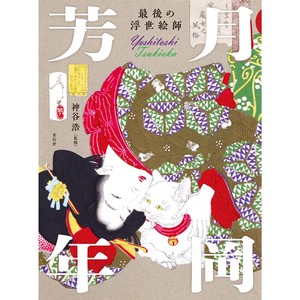 Art & Design Book SEIGENSHA Art Publishing(838)