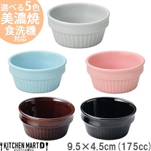 Mino ware Tableware 175cc 9.5 x 4.5cm 5-colors