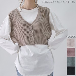 [2021 New Product] 2WAY Waffle Knitted Vest