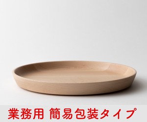 【簡易包装】23cm 深皿 角 ハードメープル【taffeta（タフタ）】