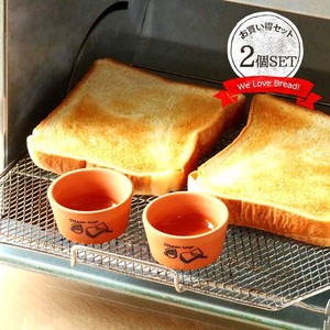 【2個set】トーストをサクッとしっとり！スチームポット 美濃焼 日本製 陶器 素焼き