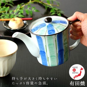 西式茶壶 茶壶 有田烧 绿色 日本制造