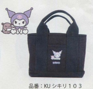 【サンリオ】仕切り付きバッグ
