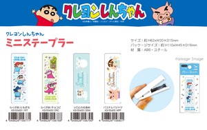 "Crayon Shin-chan" Mini Stapler Stapler