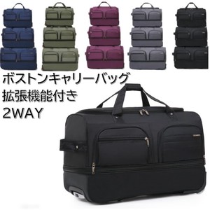 ボストンバッグ キャリーバッグ 拡張機能付き 旅行バッグ ホイール付きキャリーバッグ YMA9941
