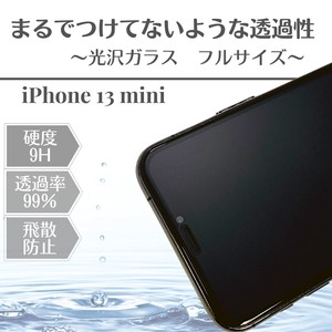 【バルク品】iPhone13mini 全面保護ガラスフィルム