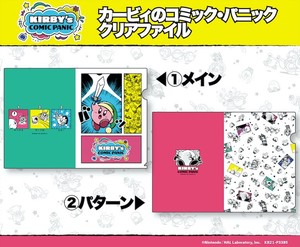 Kirby of the Stars Comic panic Plastic Folder