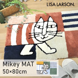 LISALARSON リサ・ラーソン 北欧 新生活インテリア おさんぽマイキー 玄関マット 50×80cm 猫 ねこ