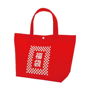 Casual Tote Lucky Bag