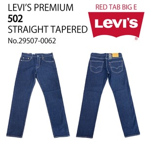 LEVI'S PREMIUM 502 STRAIGHT TAPERED　デニムパンツ