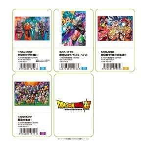 【取寄せ商品】ドラゴンボール ジグソーパズル