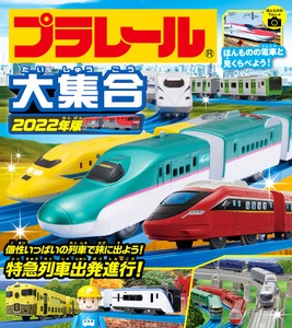 Car & Train Book NAGAOKA SHOTEN(43917)