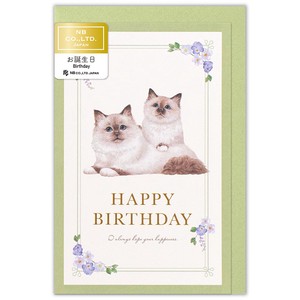 カード　Minou　誕生日シピとニナ【日本製】