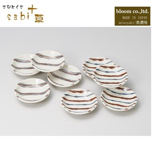 美浓烧 小餐盘 碟子套装 日本制造
