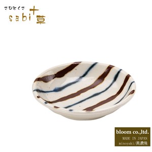 sabi十草  豆皿(B) 　  美濃焼　日本製