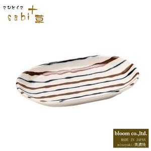 sabi十草  角中皿(B)　 美濃焼 日本製