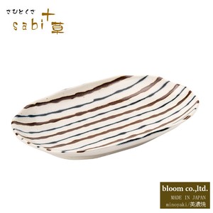 sabi十草  楕円皿(B　美濃焼 日本製