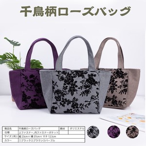 Tote Bag Ladies Shopping Bag Handbag Handbag Mini Large capacity Commuting Going To School