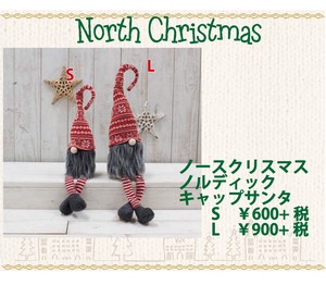 【クリスマス特集】 ノースクリスマス　ノルディックキャップサンタ　2サイズあり　☆Christmas