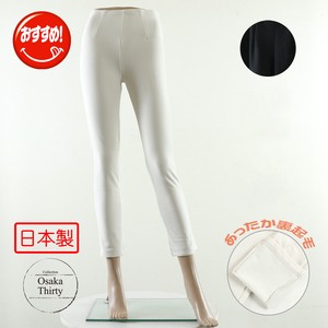 Made in Japan JAPAN Raised Back Straight Pants 100