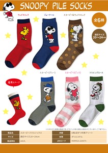 Sales Promotion Character Pile Socks