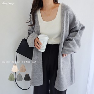 Boucle Knitted Middle Cardigan