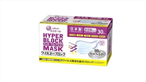 ハイパーブロックマスク ウイルス飛沫ブロック 小さめサイズ30枚