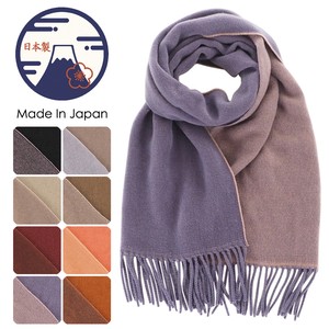 Stole Made in Japan Plain Stole