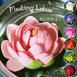 9 Artificial Flower Flow Lotus Vermilion