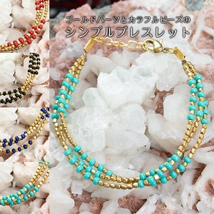 Gold Parts Colorful Beads Bracelet